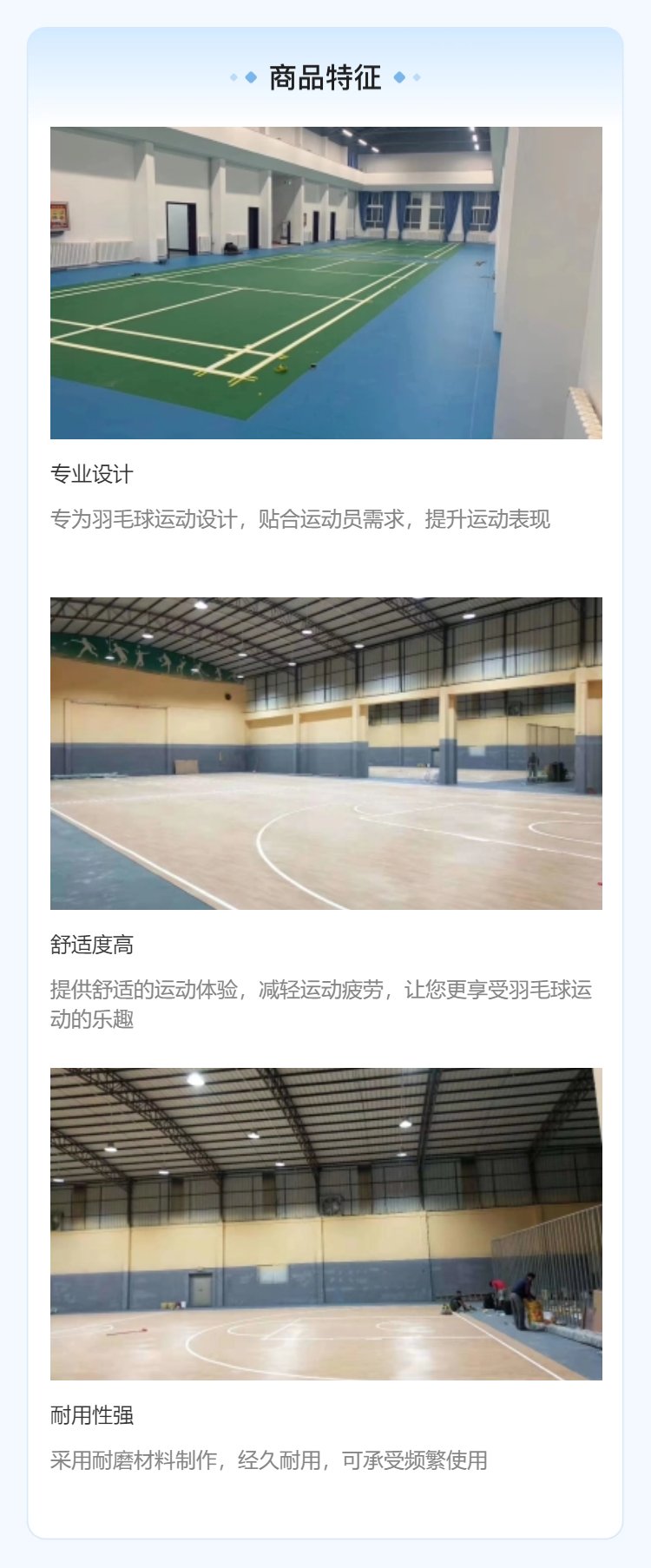 羽毛球场规格(羽毛球场规格图)